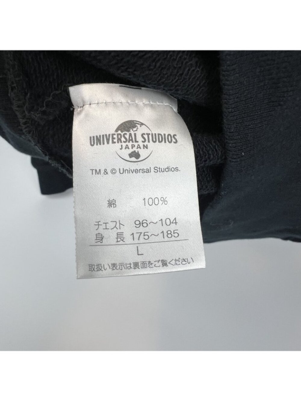 🎮 Super Nintendo World Sweatshirt | Universal Studios Japan Super Mario 🧵 - Picture 5 of 5